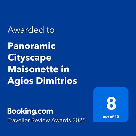 Panoramic Cityscape Maisonette In Agios Dimitrios 아테네 외부 사진